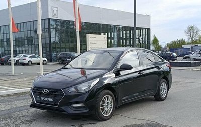 Hyundai Solaris II рестайлинг, 2018 год, 1 090 000 рублей, 1 фотография