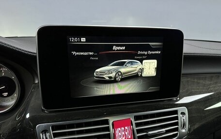 Mercedes-Benz CLS, 2017 год, 2 955 000 рублей, 15 фотография