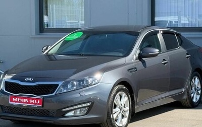 KIA Optima III, 2013 год, 1 380 000 рублей, 1 фотография