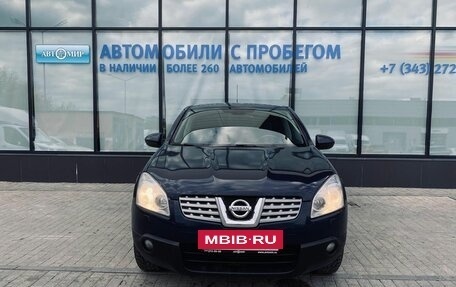 Nissan Qashqai, 2008 год, 856 000 рублей, 8 фотография