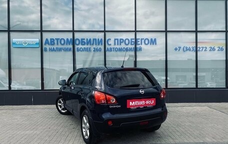 Nissan Qashqai, 2008 год, 856 000 рублей, 3 фотография