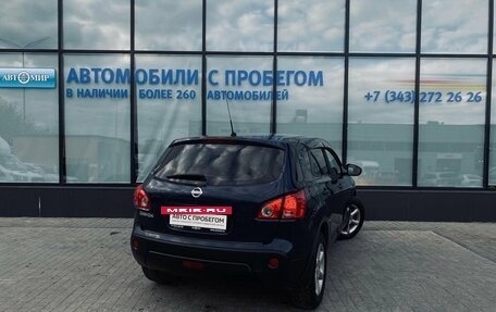 Nissan Qashqai, 2008 год, 856 000 рублей, 5 фотография