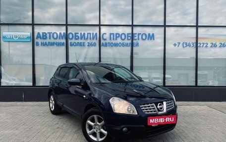 Nissan Qashqai, 2008 год, 856 000 рублей, 7 фотография