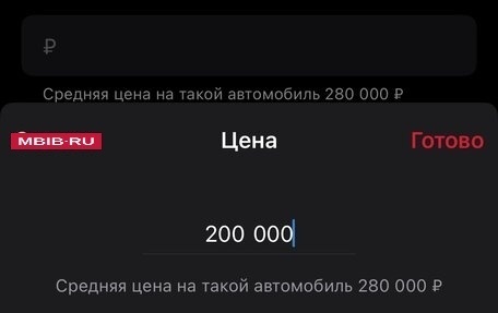 Honda Civic Ferio III, 1997 год, 220 000 рублей, 9 фотография
