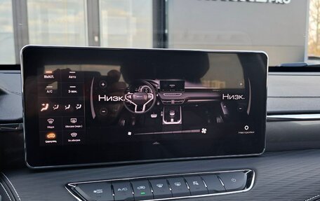 Haval Jolion, 2025 год, 2 649 000 рублей, 17 фотография