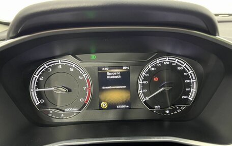 Geely Coolray I, 2020 год, 1 750 000 рублей, 13 фотография