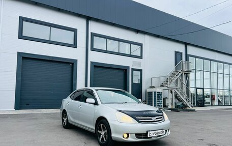 Toyota Allion, 2002 год, 749 999 рублей, 8 фотография