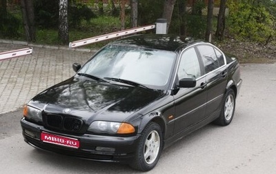 BMW 3 серия, 1998 год, 545 000 рублей, 1 фотография