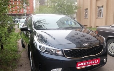 KIA Cerato III, 2019 год, 2 000 000 рублей, 1 фотография