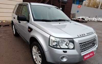 Land Rover Freelander II рестайлинг 2, 2007 год, 938 000 рублей, 1 фотография