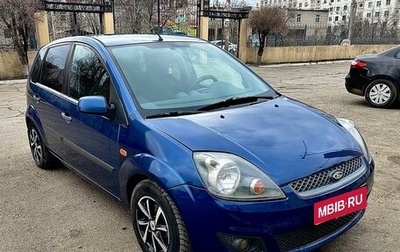 Ford Fiesta, 2008 год, 320 000 рублей, 1 фотография