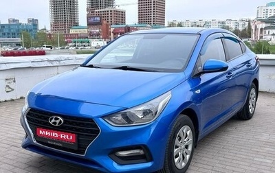 Hyundai Solaris II рестайлинг, 2018 год, 1 170 000 рублей, 1 фотография