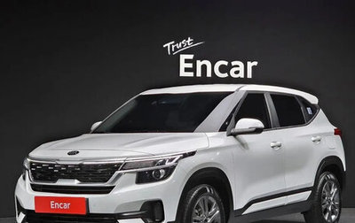 KIA Seltos I, 2021 год, 1 550 000 рублей, 1 фотография