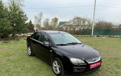 Ford Focus II рестайлинг, 2006 год, 375 000 рублей, 1 фотография