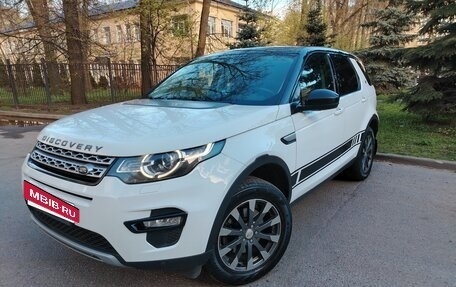 Land Rover Discovery Sport I рестайлинг, 2015 год, 2 130 000 рублей, 2 фотография