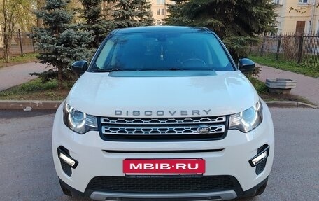 Land Rover Discovery Sport I рестайлинг, 2015 год, 2 130 000 рублей, 8 фотография