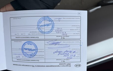 KIA Cerato IV, 2021 год, 2 390 000 рублей, 28 фотография