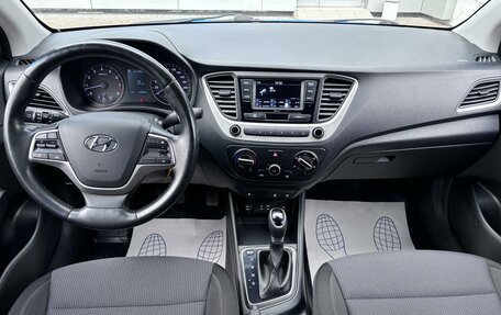 Hyundai Solaris II рестайлинг, 2018 год, 1 170 000 рублей, 11 фотография
