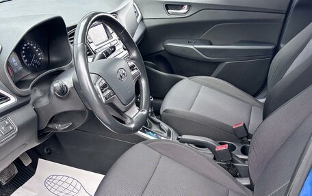 Hyundai Solaris II рестайлинг, 2018 год, 1 170 000 рублей, 7 фотография