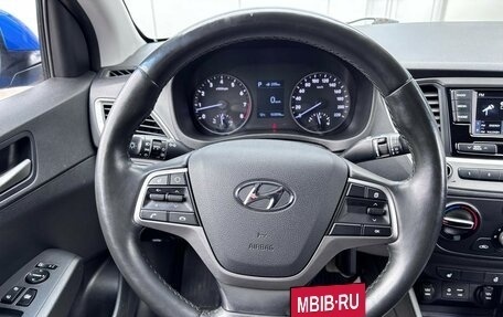 Hyundai Solaris II рестайлинг, 2018 год, 1 170 000 рублей, 12 фотография