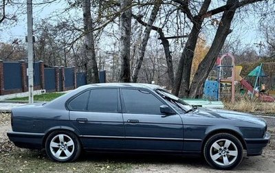 BMW 5 серия, 1993 год, 450 000 рублей, 1 фотография