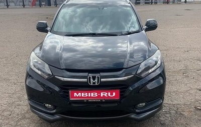 Honda Vezel, 2015 год, 1 700 000 рублей, 1 фотография