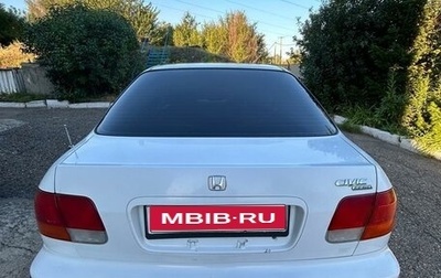 Honda Civic Ferio III, 1997 год, 230 000 рублей, 1 фотография