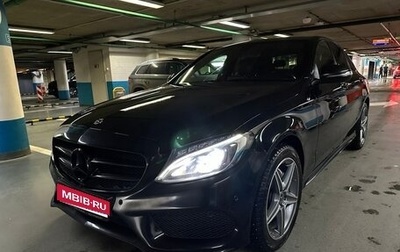 Mercedes-Benz C-Класс, 2018 год, 2 550 000 рублей, 1 фотография