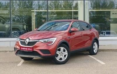 Renault Arkana I, 2020 год, 1 400 000 рублей, 1 фотография