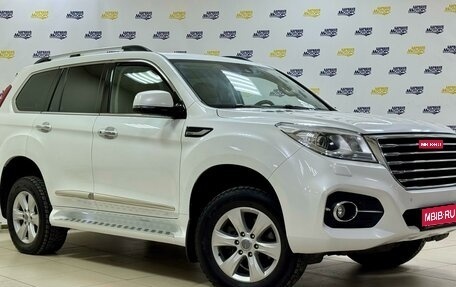 Haval H9 I рестайлинг, 2020 год, 2 952 495 рублей, 1 фотография