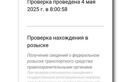 Suzuki Vitara II рестайлинг, 2016 год, 1 590 000 рублей, 9 фотография