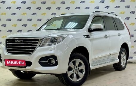 Haval H9 I рестайлинг, 2020 год, 2 952 495 рублей, 3 фотография