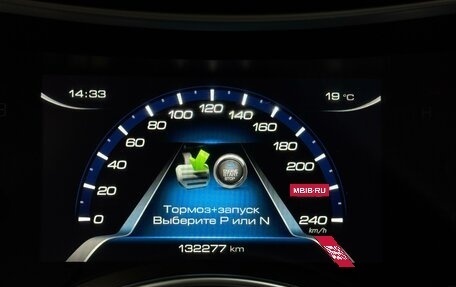 Haval H9 I рестайлинг, 2020 год, 2 952 495 рублей, 15 фотография