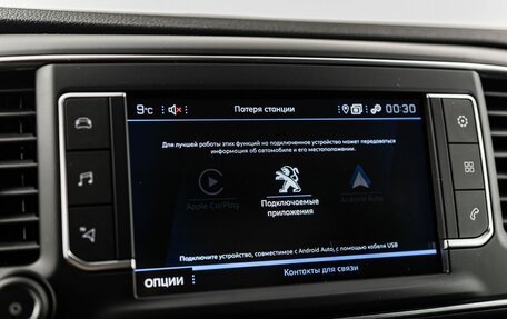 Peugeot Traveller I, 2024 год, 7 490 000 рублей, 20 фотография