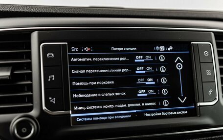 Peugeot Traveller I, 2024 год, 7 490 000 рублей, 18 фотография