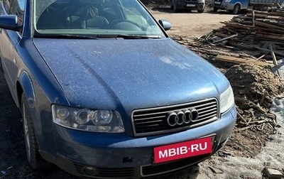 Audi A4, 2003 год, 380 000 рублей, 1 фотография