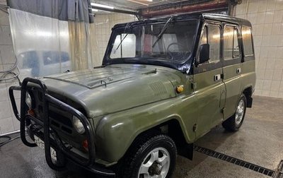 ЛуАЗ 469, 1980 год, 260 000 рублей, 1 фотография