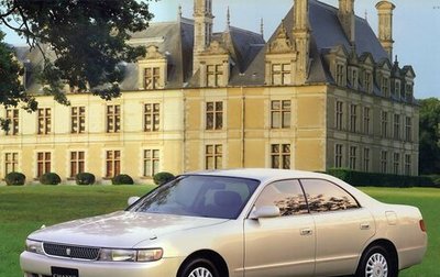 Toyota Chaser IV, 1993 год, 680 000 рублей, 1 фотография