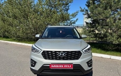 Hyundai Creta I рестайлинг, 2020 год, 1 630 000 рублей, 1 фотография