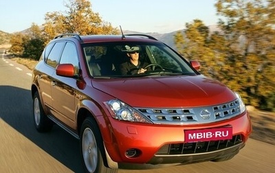 Nissan Murano, 2003 год, 560 000 рублей, 1 фотография