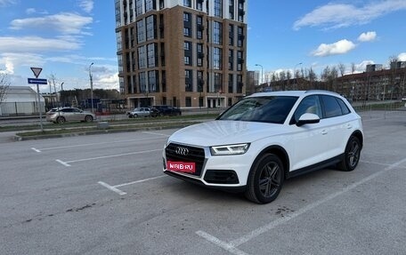 Audi Q5, 2020 год, 4 900 000 рублей, 1 фотография