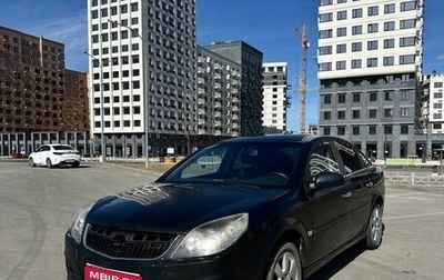 Opel Vectra C рестайлинг, 2007 год, 450 000 рублей, 1 фотография