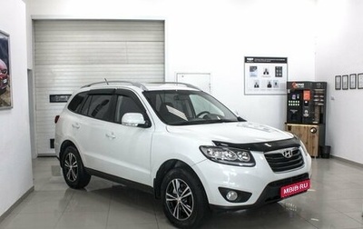 Hyundai Santa Fe III рестайлинг, 2010 год, 1 399 000 рублей, 1 фотография