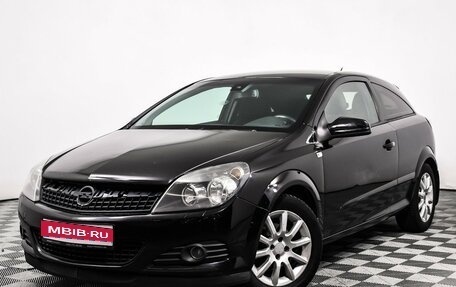 Opel Astra H, 2007 год, 427 000 рублей, 1 фотография