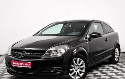 Opel Astra H, 2007 год, 427 000 рублей, 1 фотография