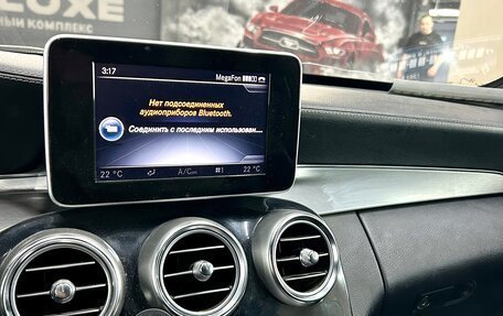 Mercedes-Benz C-Класс, 2014 год, 2 000 000 рублей, 16 фотография