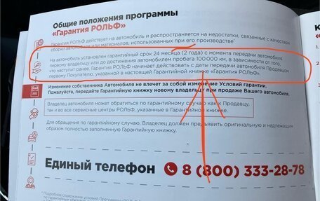 Mazda CX-9 II, 2024 год, 6 500 000 рублей, 20 фотография