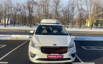 KIA Carnival III, 2020 год, 3 700 000 рублей, 1 фотография