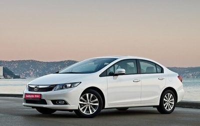 Honda Civic IX, 2012 год, 1 219 000 рублей, 1 фотография