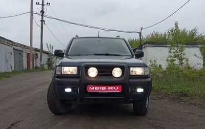 Opel Frontera B, 2001 год, 650 000 рублей, 1 фотография